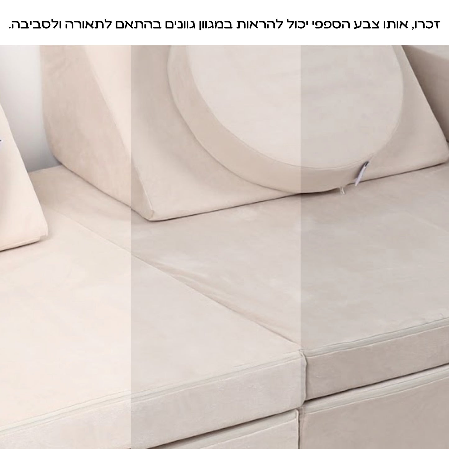 סט בדים ספפי בגודל רגיל לבן אבן