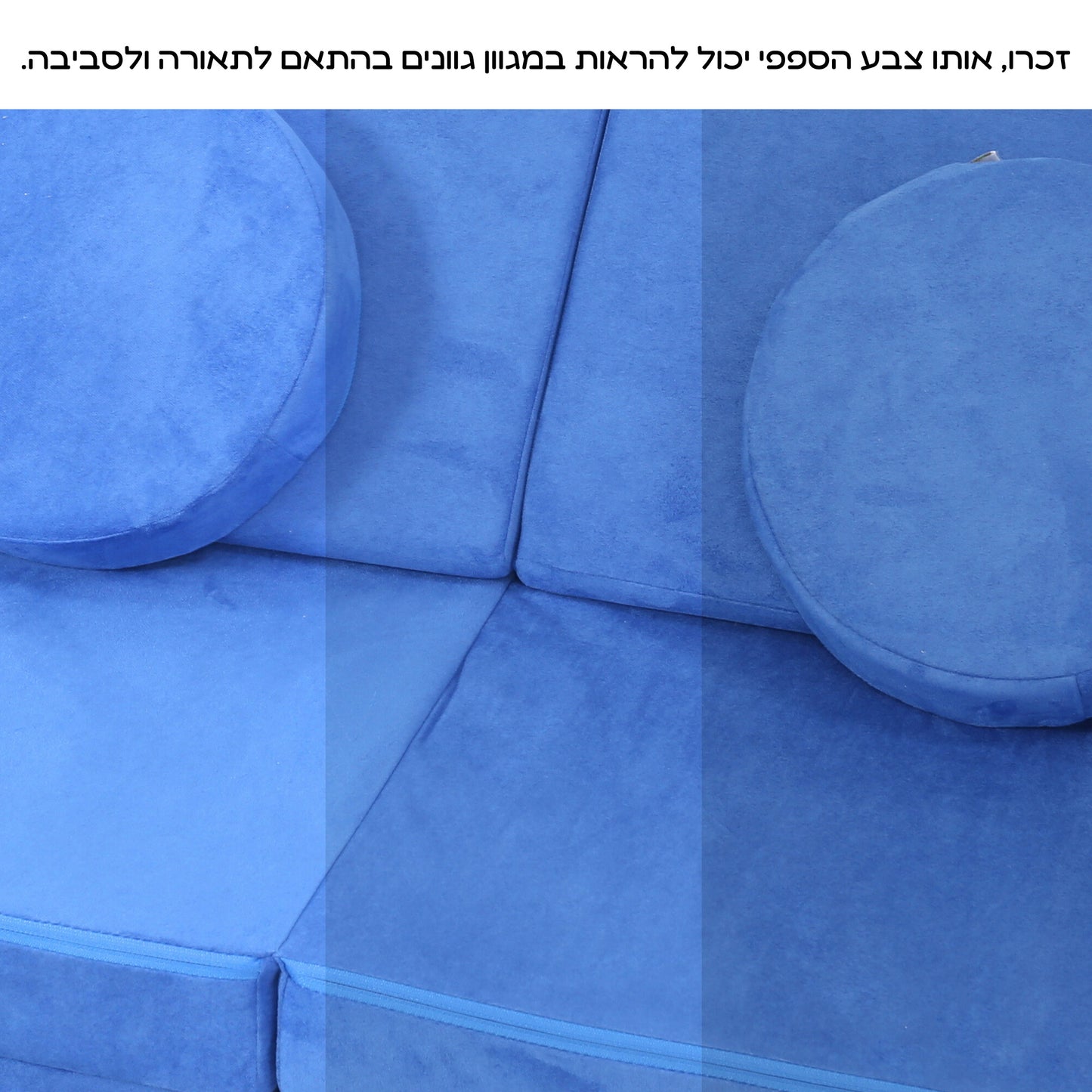 סט בדים ספפי בגודל רגיל כחול מגניב