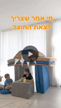 ספת ילדים לגיל בית ספר (6–12): הרהיט שגדל עם הילד