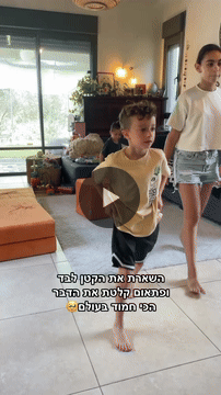 מה ילדים עושים עם ספת קצף מודולרית? 12 משחקים שלא ציפיתם (גיל 2-8)