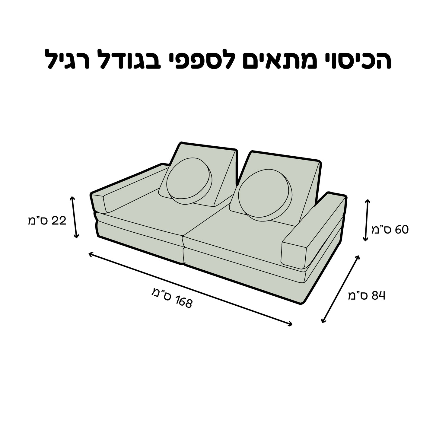 סט בדים ספפי בגודל רגיל ירוק מרווה