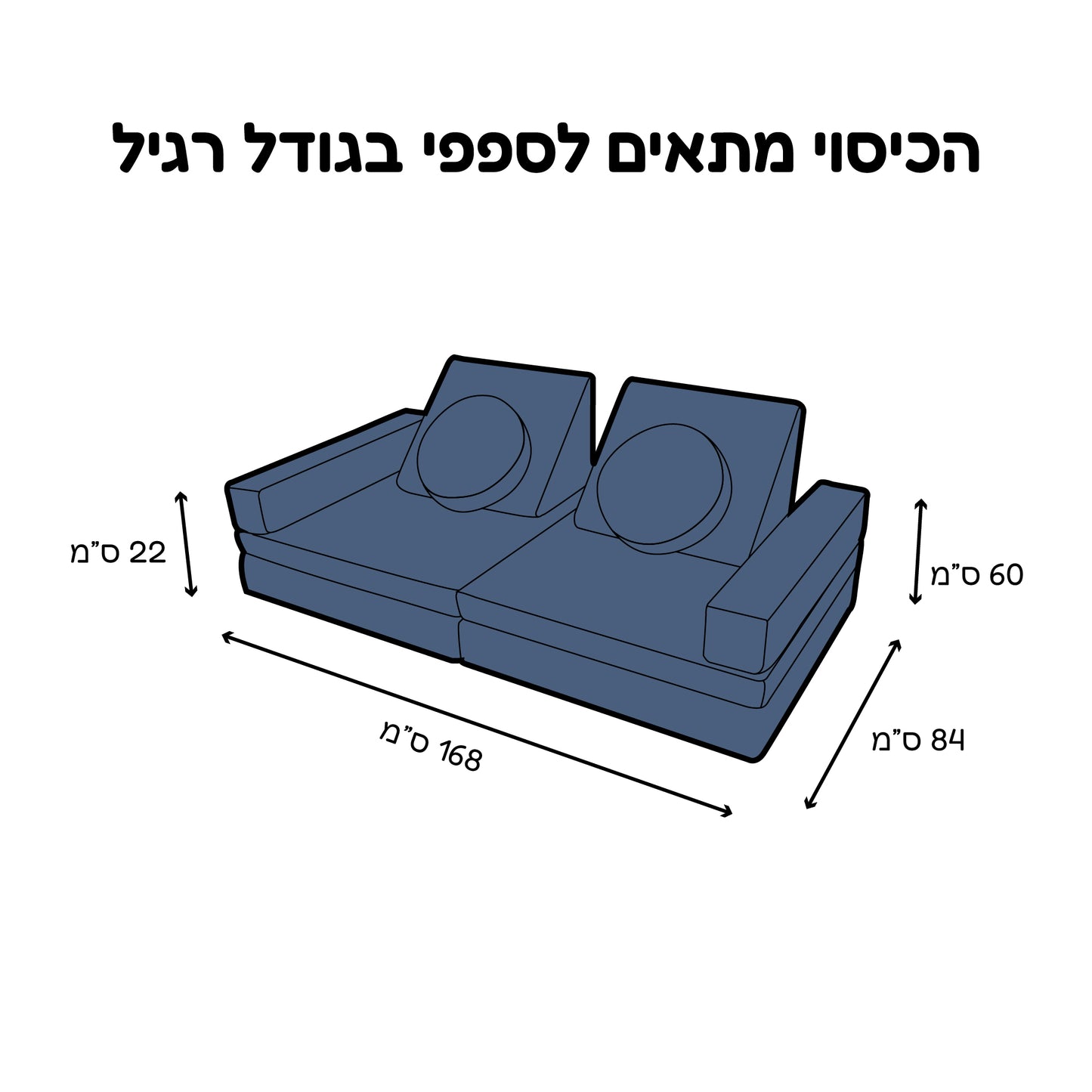 סט בדים ספפי בגודל רגיל קורדרוי כחול רויאל