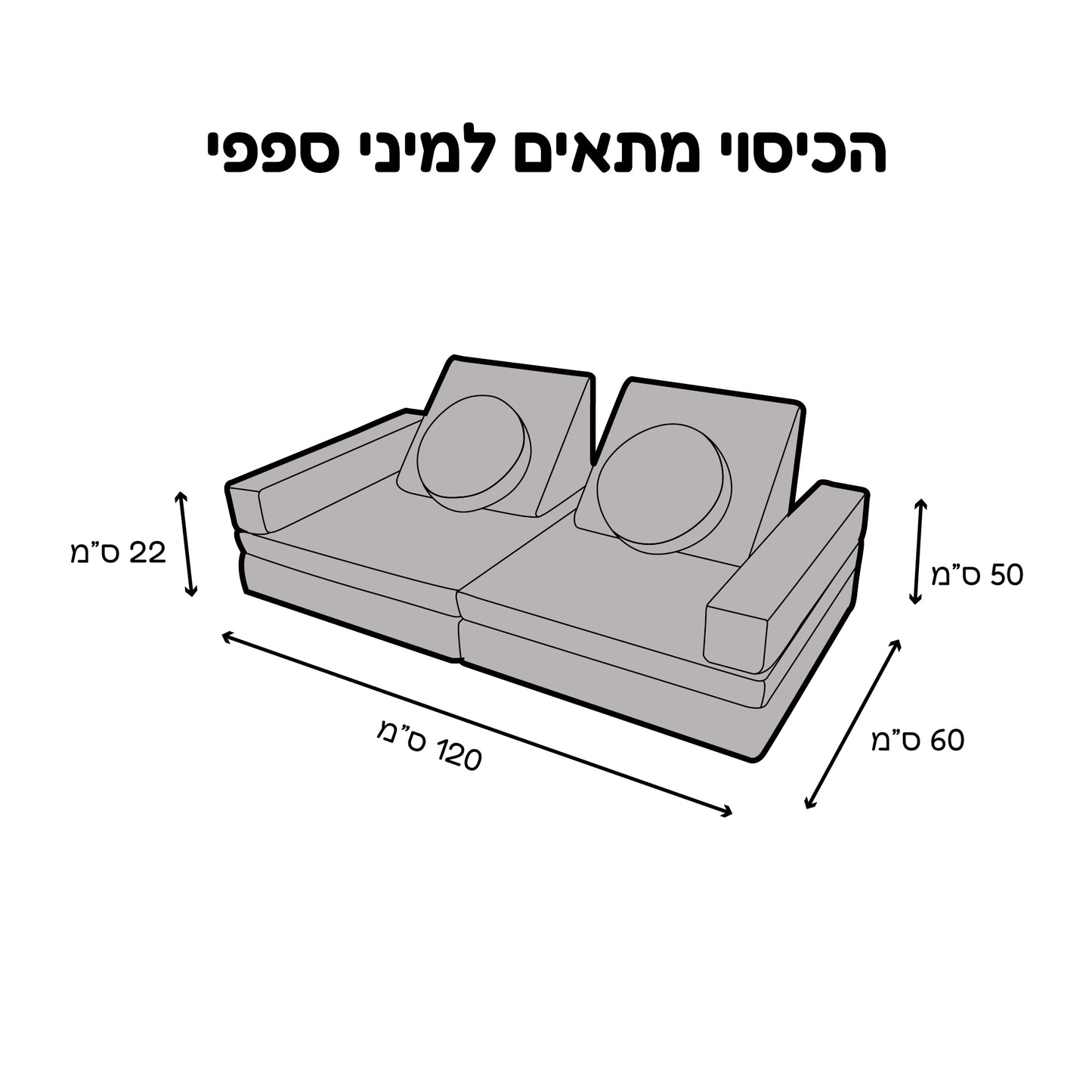 סט בדים מיני ספפי אפור קוואלה