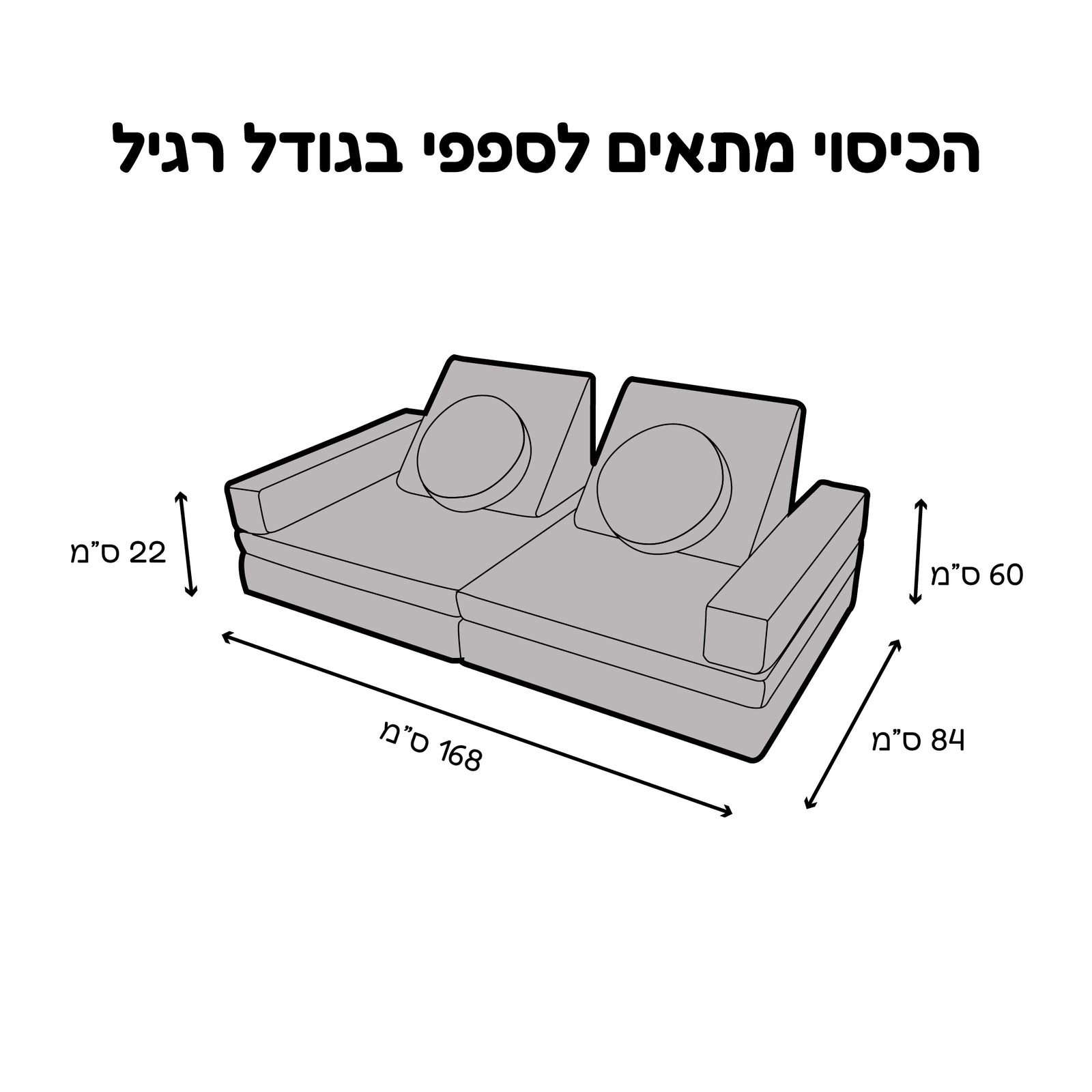 סט בדים ספפי בגודל רגיל אפור קואלה