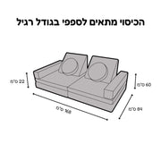 סט בדים ספפי בגודל רגיל אפור קואלה