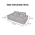 סט בדים ל⁠ספפי