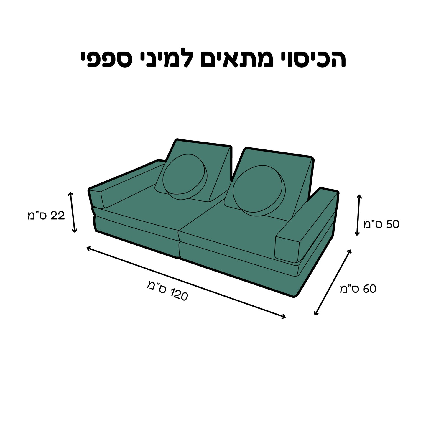 סט בדים מיני ספפי ירוק להיט