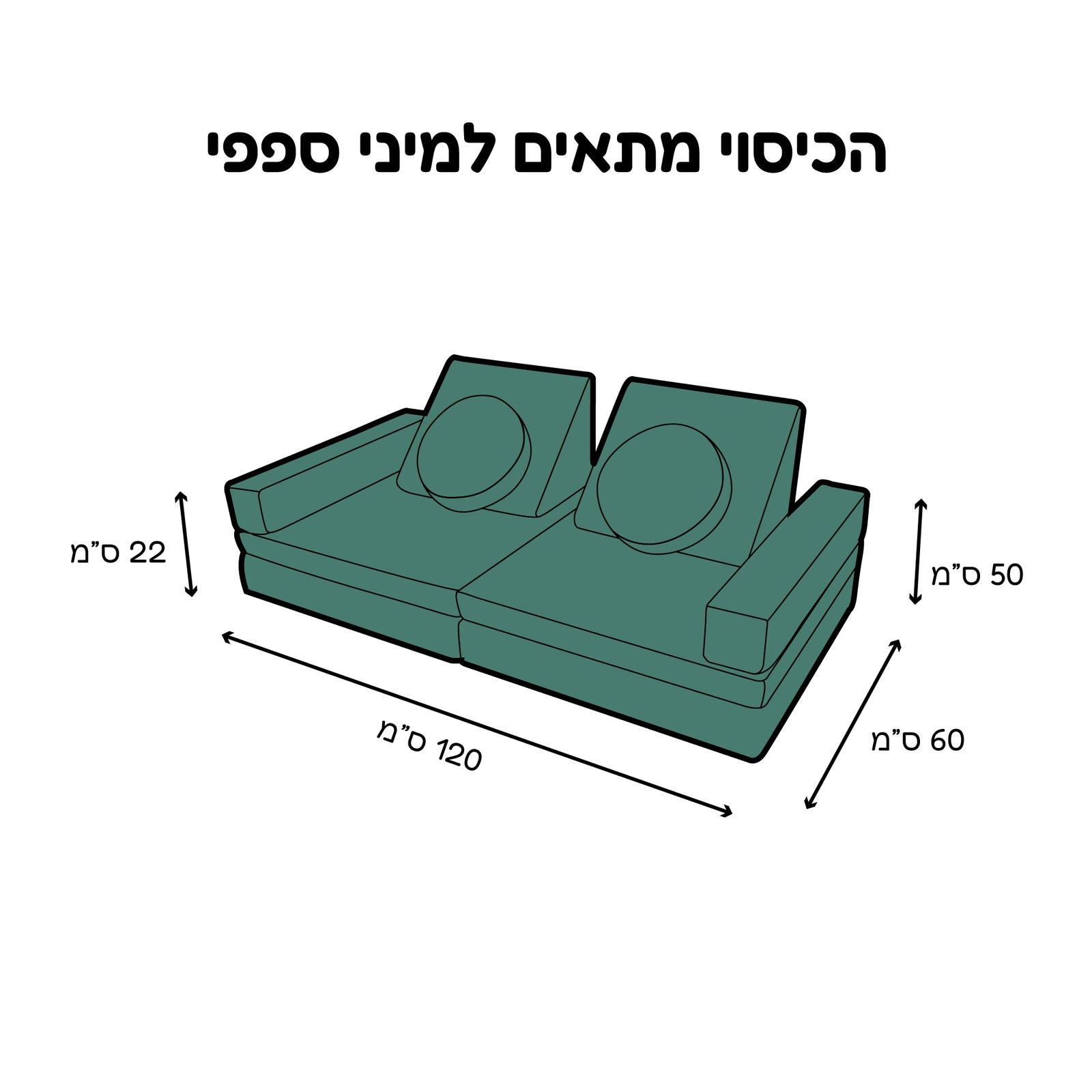 סט בדים מיני ספפי ירוק להיט