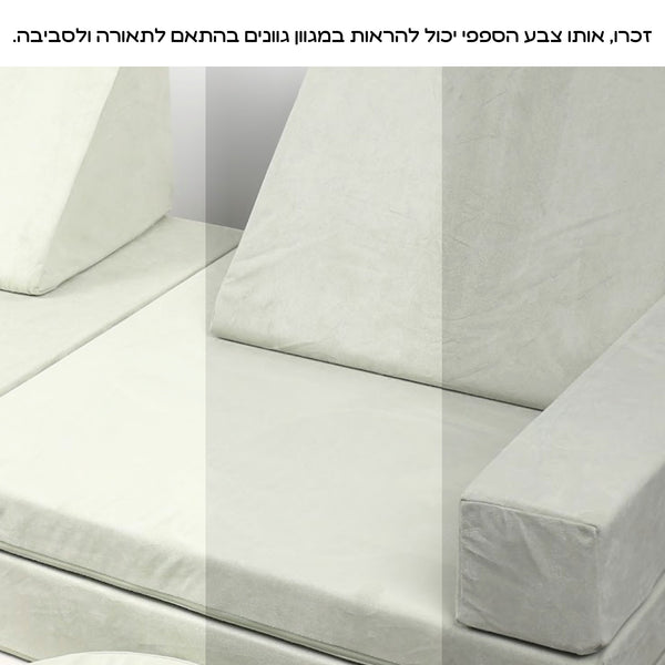 ספפי ירוק מרווה