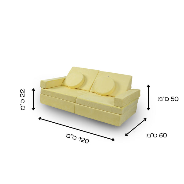 מיני ספפי צהוב בננה