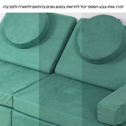 מיני ספפי ירוק להיט