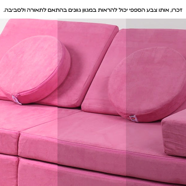 מיני ספפי ורוד פוקסיה