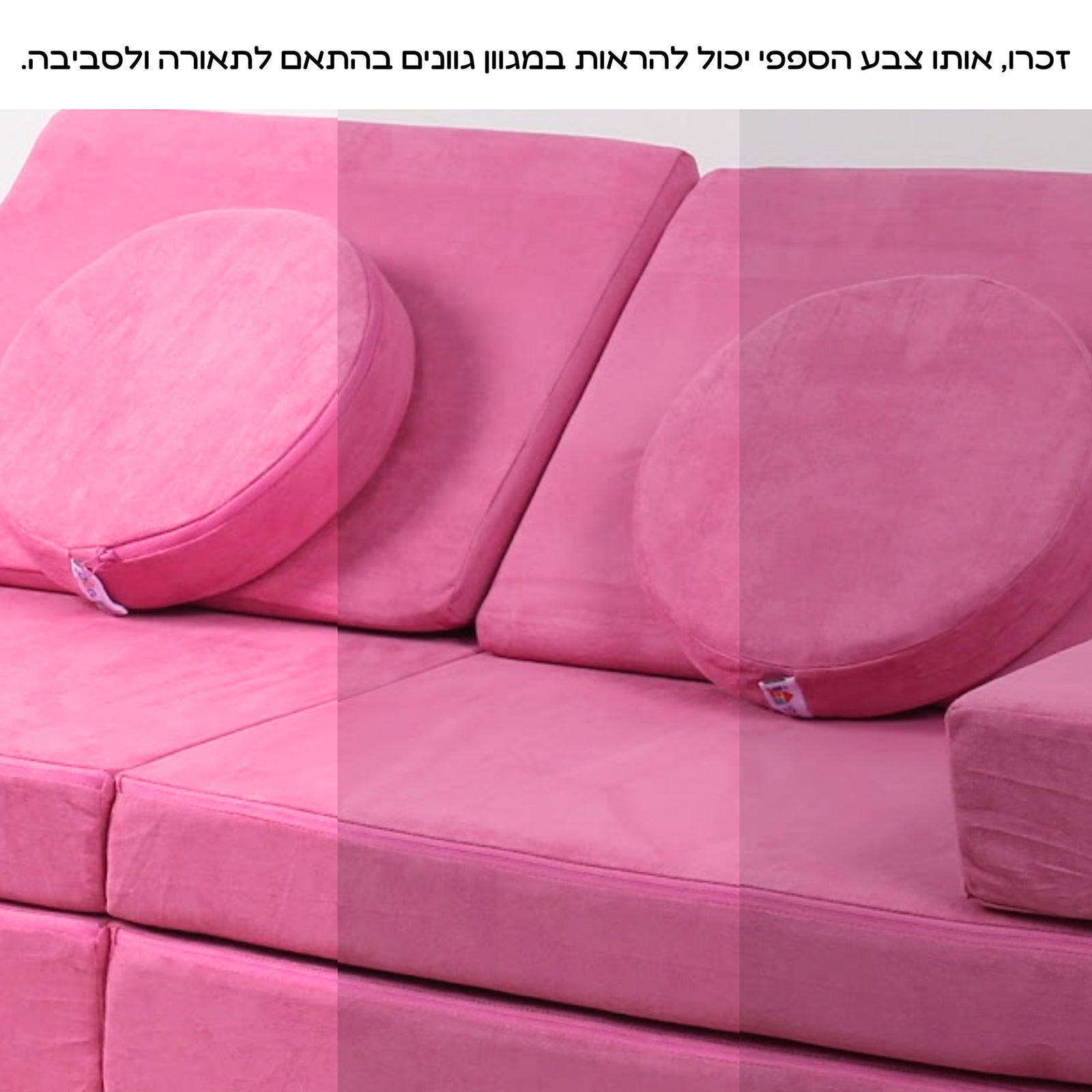 סט בדים ספפי בגודל רגיל ורוד פוקסיה