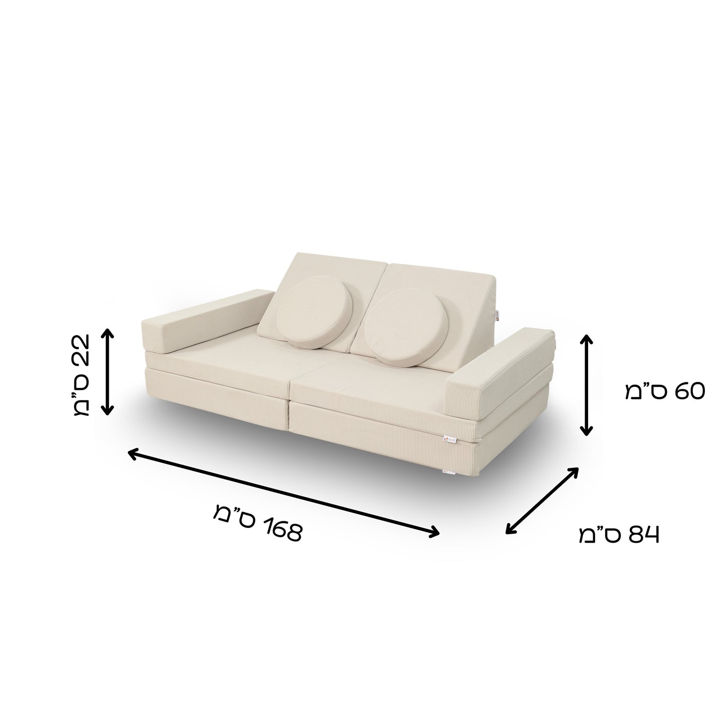 ספפי קורדרוי שמנת