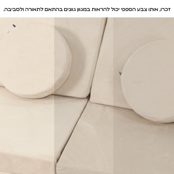 מיני ספפי לבן אבן
