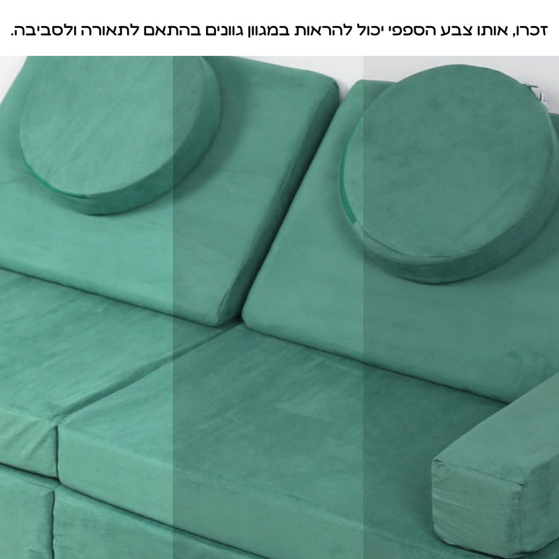 ספפי ירוק להיט-הזמנה מוקדמת , אספקה החל מה1.2.2026