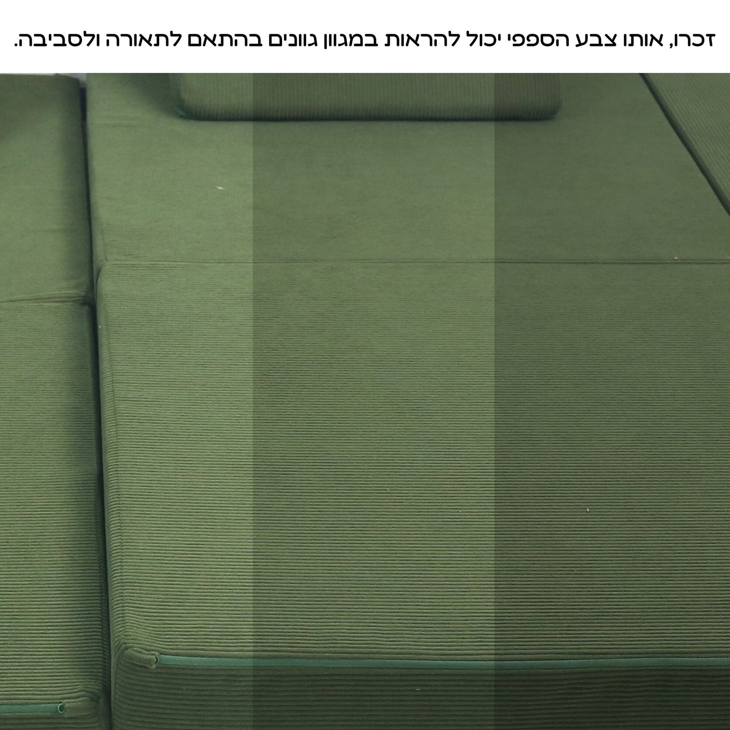 סט בדים מיני ספפי קורדרוי ירוק זית