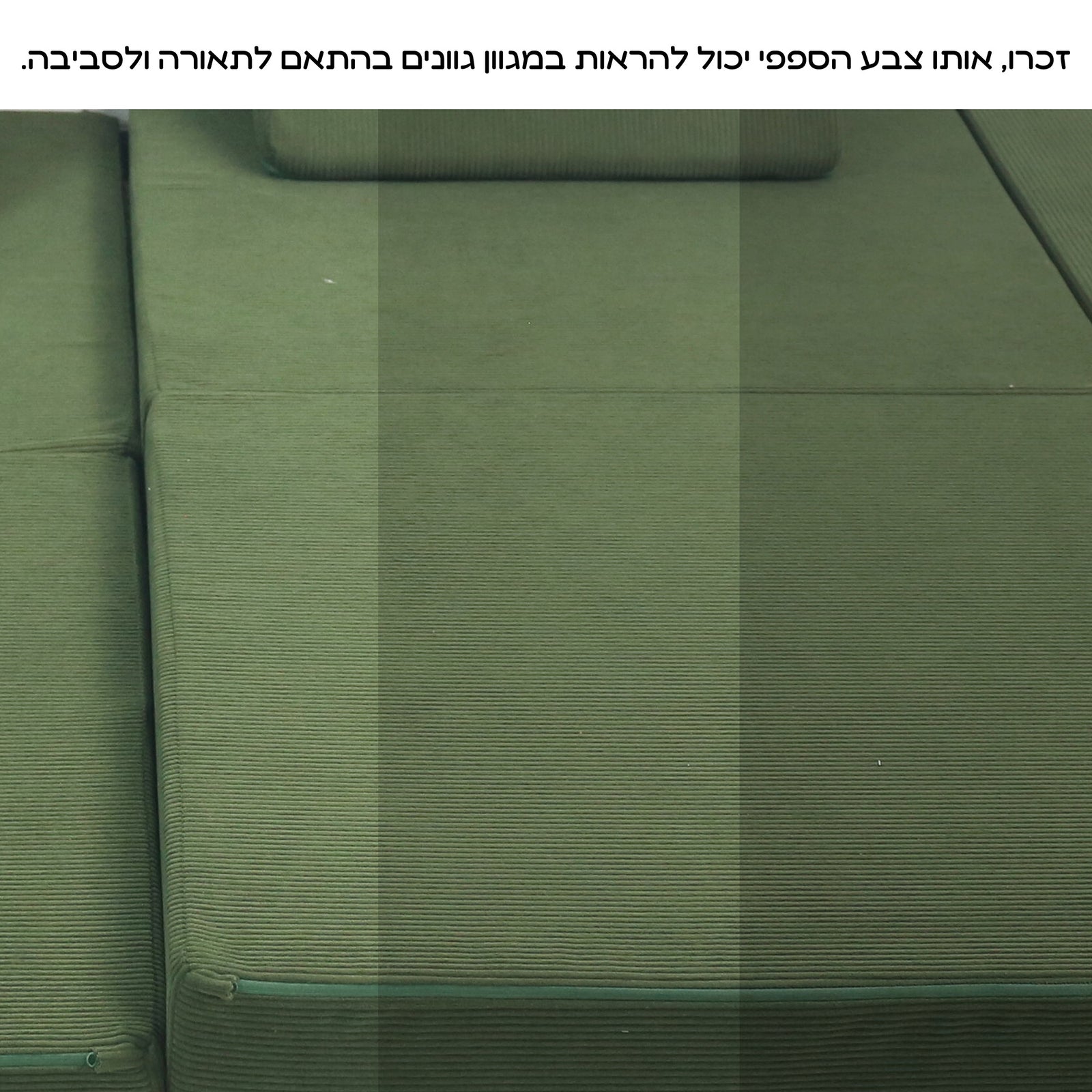 סט בדים מיני ספפי קורדרוי ירוק זית