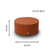 לופי חום-כתום