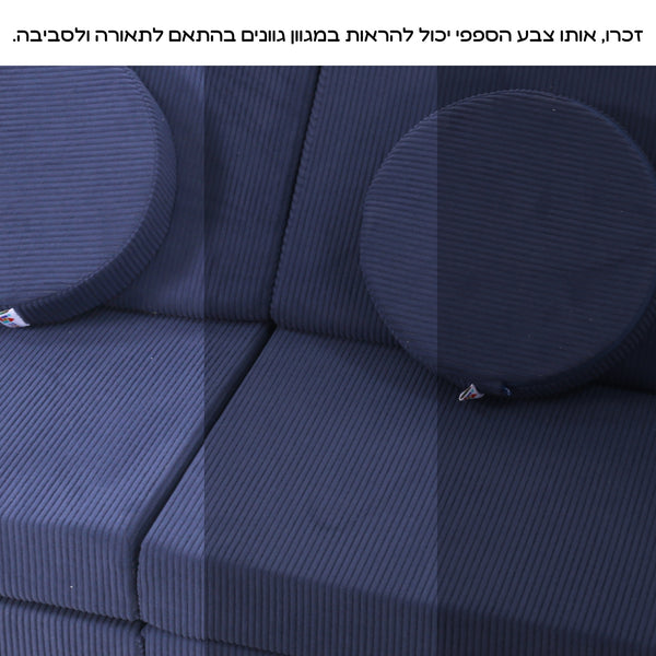 ספפי כחול רויאל קורדרוי