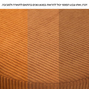 סט בדים ספפי בגודל רגיל קורדרוי טרקוטה מדברי