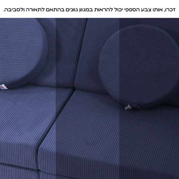 מיני ספפי קורדרוי כחול רויאל