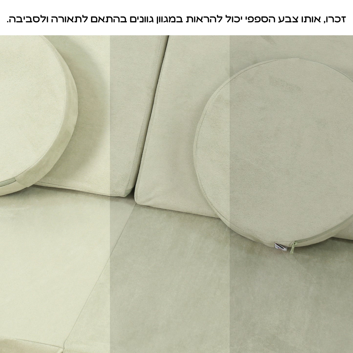 מיני ספפי ירוק מרווה