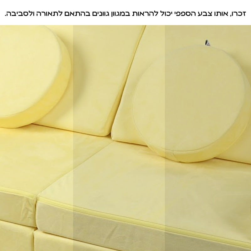 מיני ספפי צהוב לימונדה