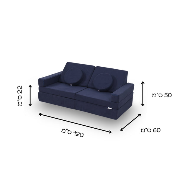 מיני ספפי קורדרוי כחול רויאל