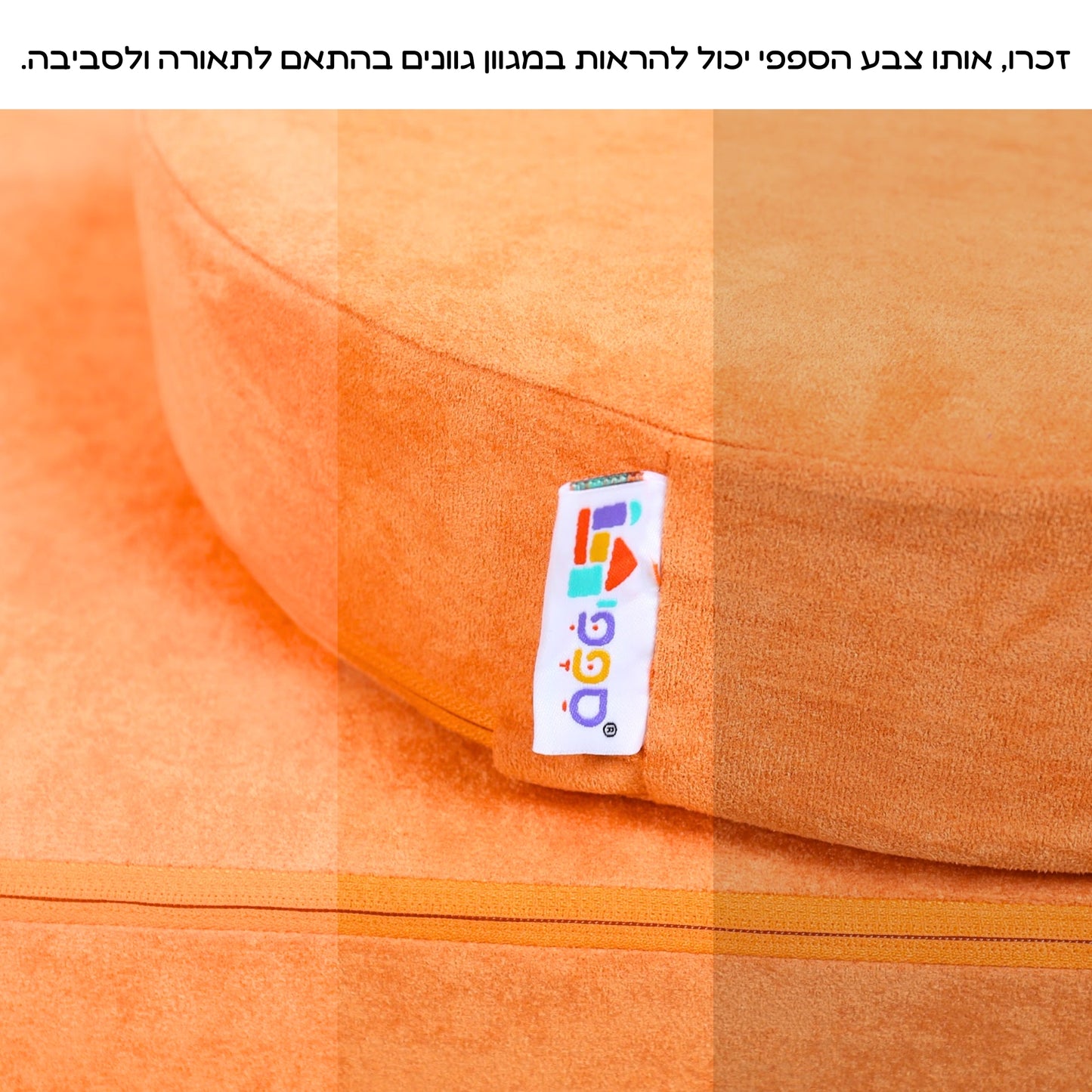 סט בדים מיני ספפי כתום פנטזיה