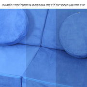 סט בדים ספפי בגודל רגיל כחול מגניב