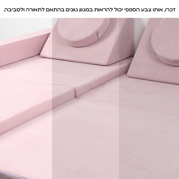 ספפי ורוד נסיכות