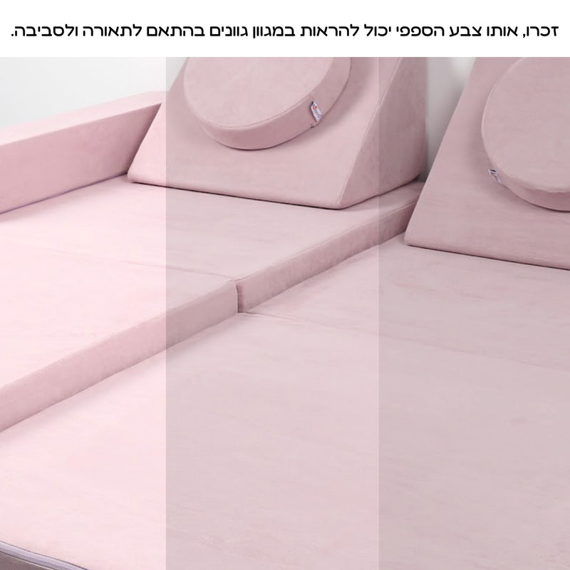 ספפי ורוד נסיכות