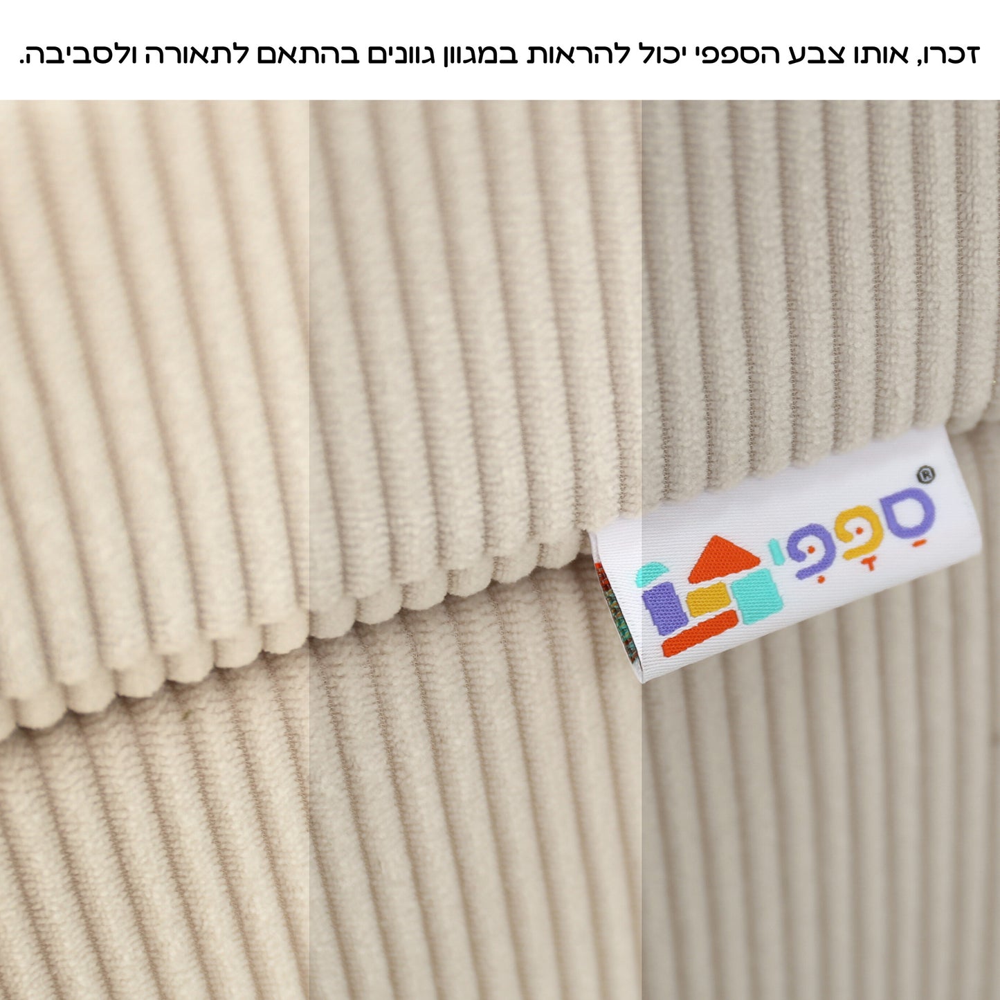 מיני ספפי קורדרוי שמנת