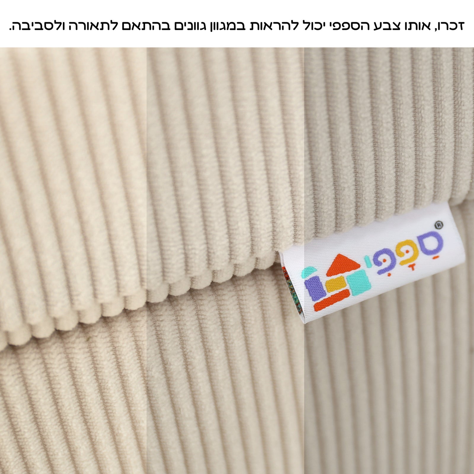 מיני ספפי קורדרוי שמנת