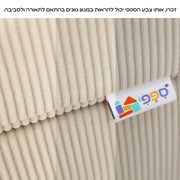 סט בדים מיני ספפי קרודרוי שמנת