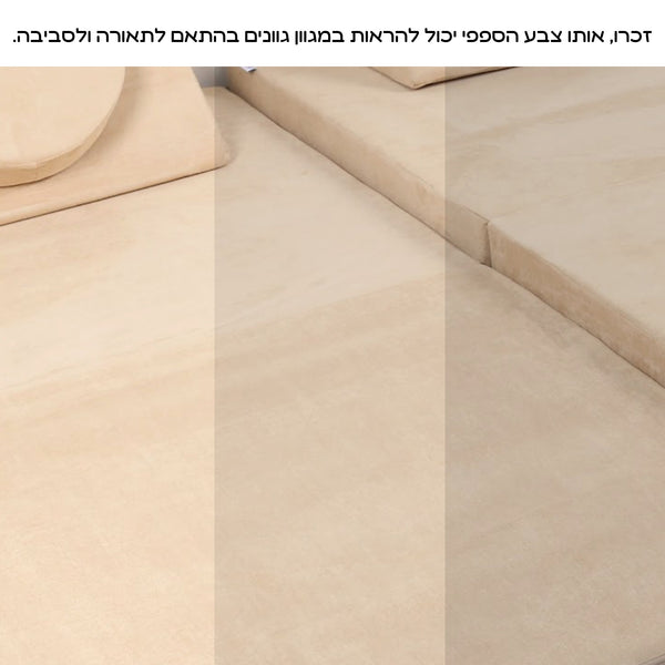 מיני ספפי- בז׳ וינטג׳