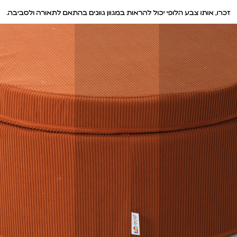 לופי חום-כתום