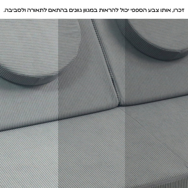 ספפי- קורדרוי אפור עכבר