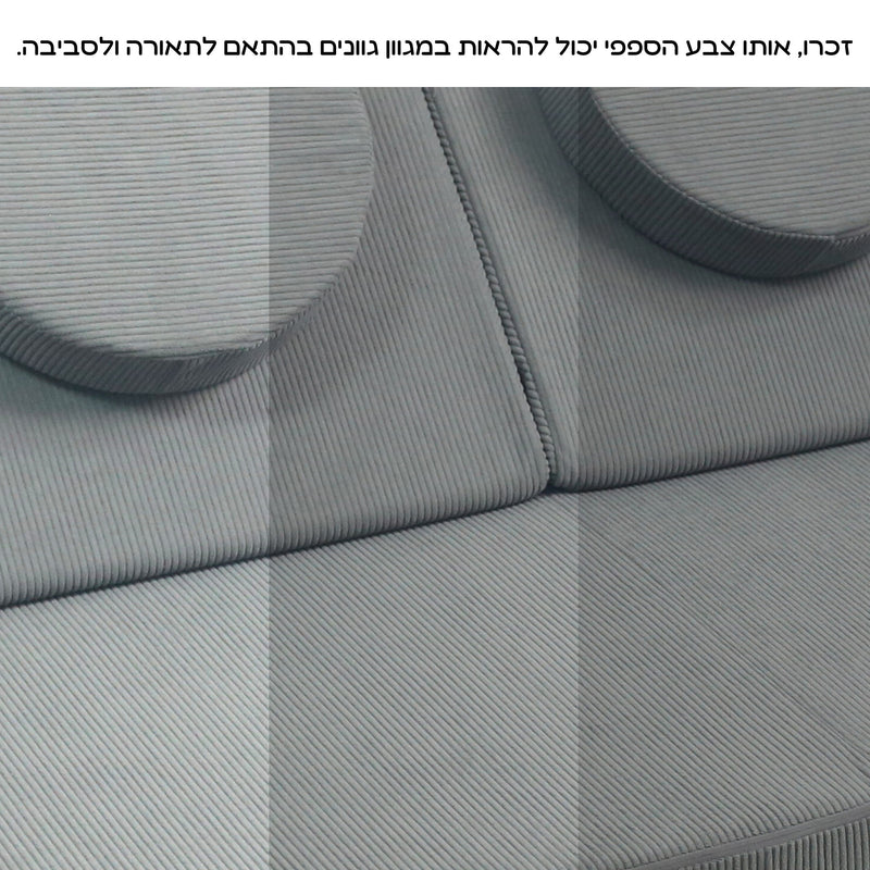 ספפי אפור עכבר קורדרוי