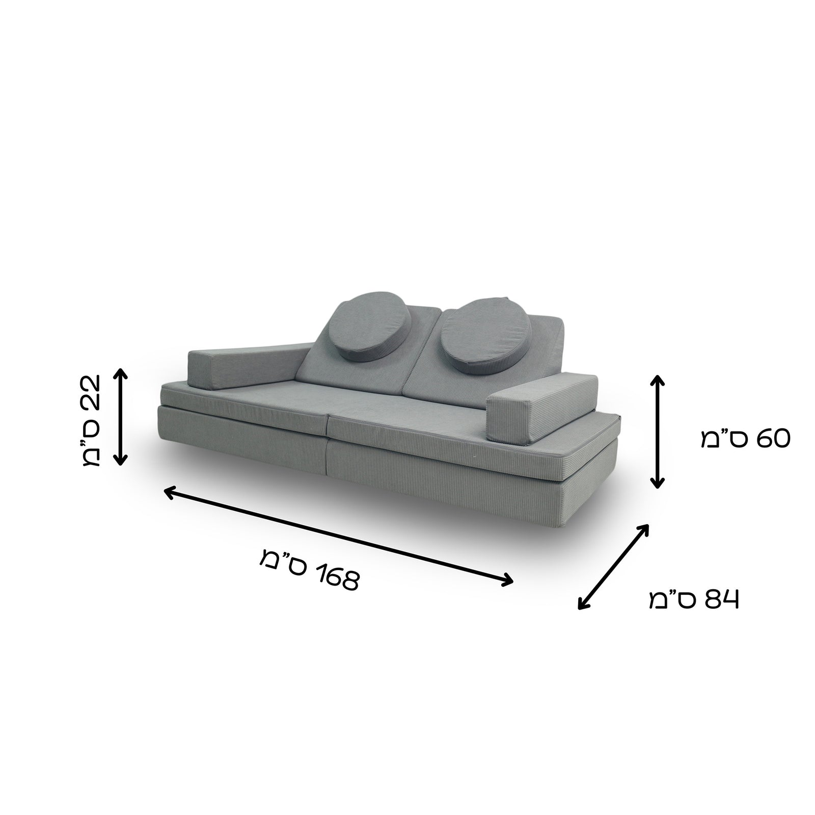 ספפי- קורדרוי אפור עכבר