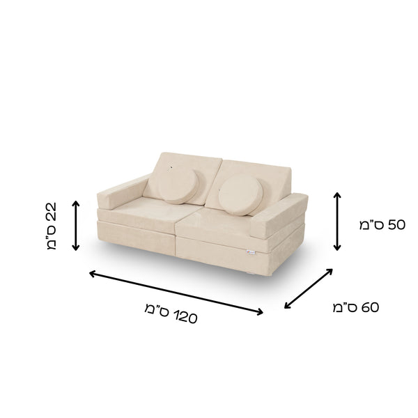 מיני ספפי לבן אבן